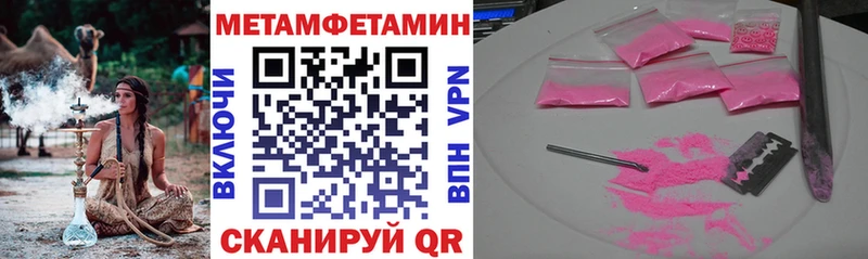 даркнет состав  продажа наркотиков  Ладушкин  Амфетамин 97% 