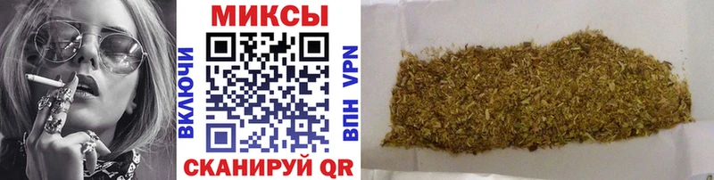 купить наркотик Ладушкин БУТИРАТ бутандиол