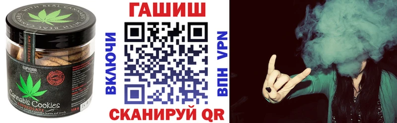 mega как войти  нарко площадка какой сайт  Еда ТГК конопля  Ладушкин 