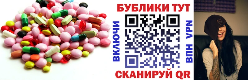 продажа наркотиков  Ладушкин  Ecstasy Punisher 