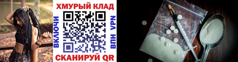 ГЕРОИН Афган где купить наркотик Ладушкин