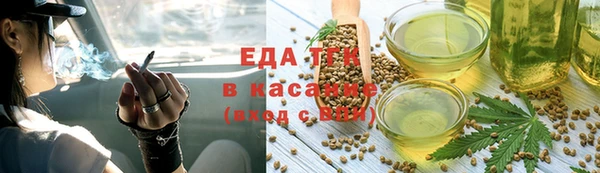 синтетический гашиш Аркадак