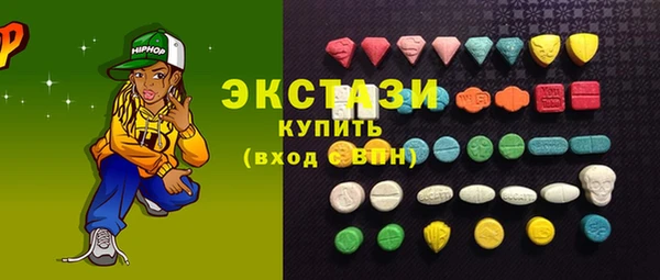индика Армянск