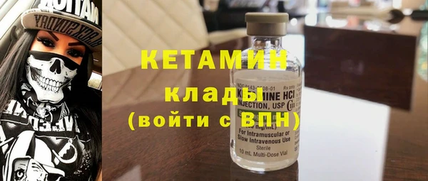 сатива Балахна