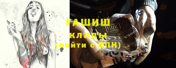 COCAINE Арсеньев