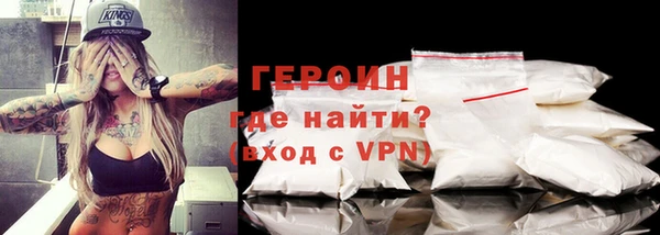 COCAINE Арсеньев