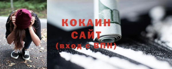 COCAINE Арсеньев