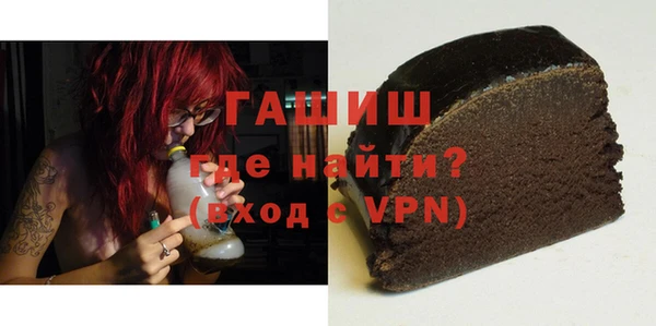 COCAINE Арсеньев