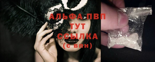 шишки Кинешма
