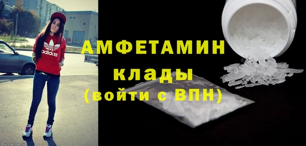 COCAINE Арсеньев