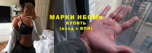 синтетический гашиш Аркадак