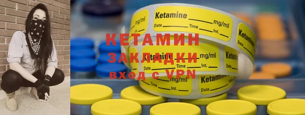 наркотики Балабаново