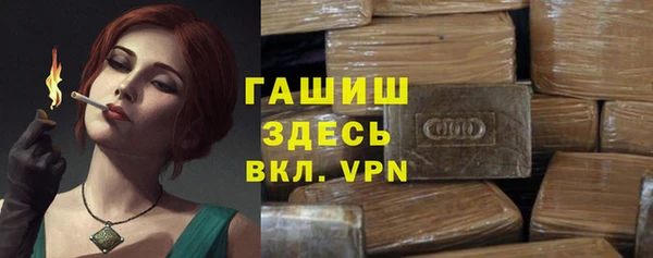 наркотики Балабаново