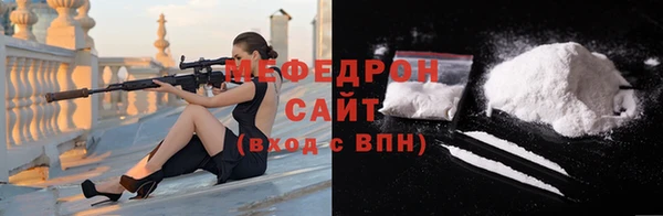 COCAINE Арсеньев