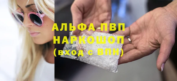 сатива Балахна