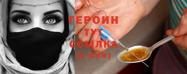 спайс Киреевск
