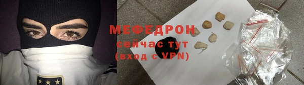 мефедрон VHQ Магас