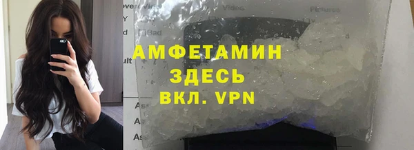 амфетамин Баксан