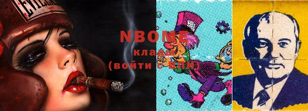 амфетамин Баксан