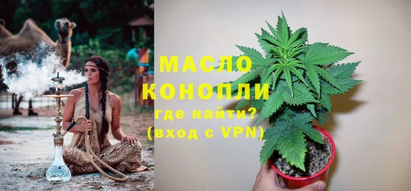 амфетамин Баксан