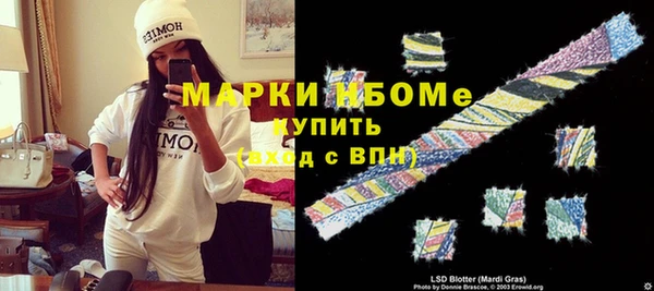 синтетический гашиш Аркадак