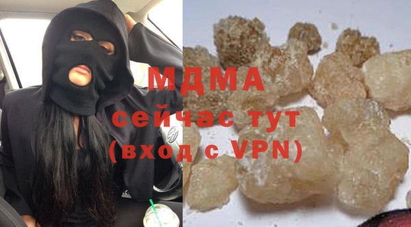 индика Армянск