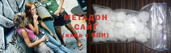 индика Армянск