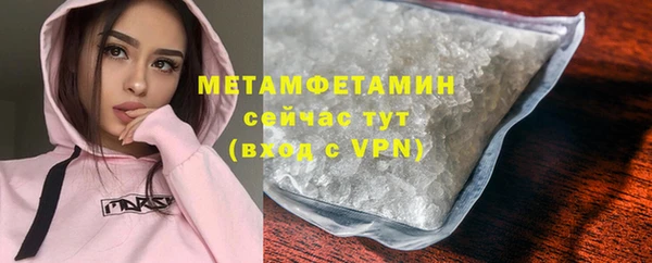 сатива Балахна