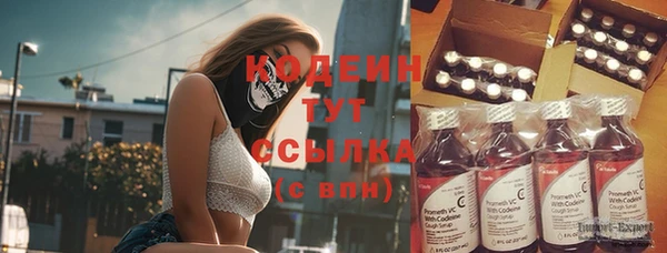 наркотики Балабаново