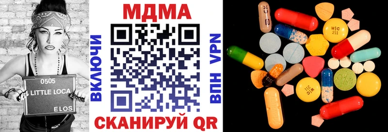 МДМА VHQ  Ладушкин 