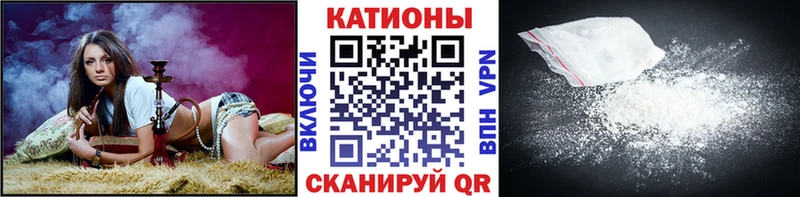 МЯУ-МЯУ mephedrone  Ладушкин 