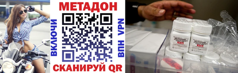 МЕГА как войти наркотики Ладушкин МЕТАДОН VHQ
