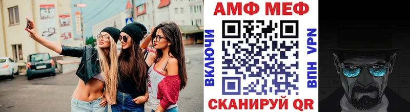 где продают наркотики Ладушкин Первитин кристалл