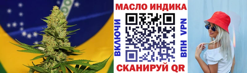 ТГК жижа  цена наркотик  Ладушкин 