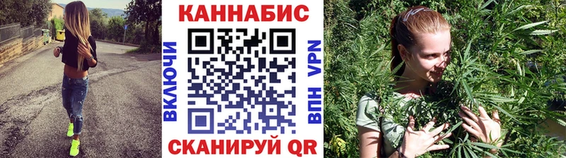 Шишки марихуана White Widow  наркота  Ладушкин 
